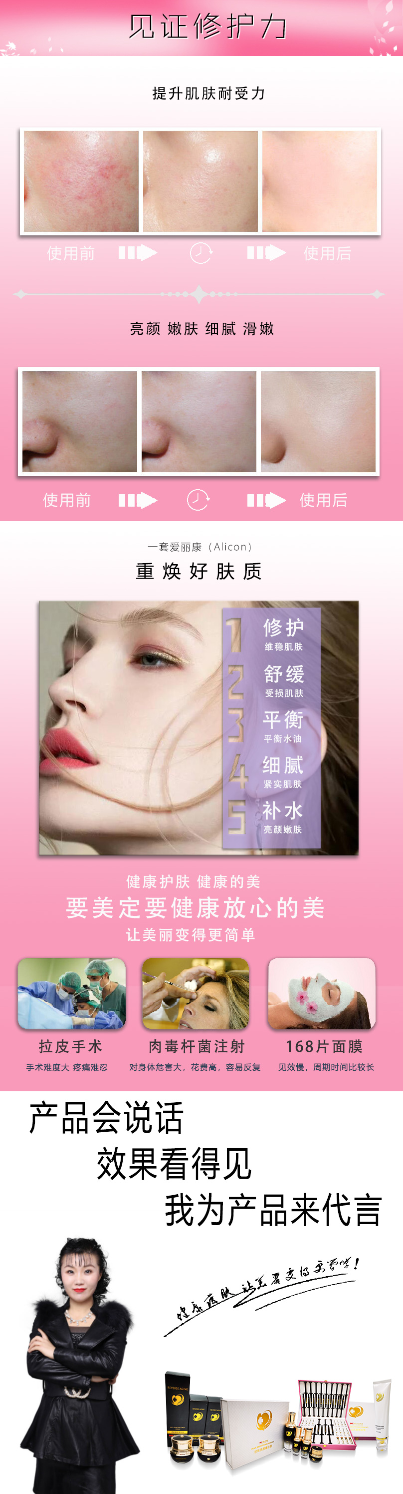 珍珠48件套1-4.jpg