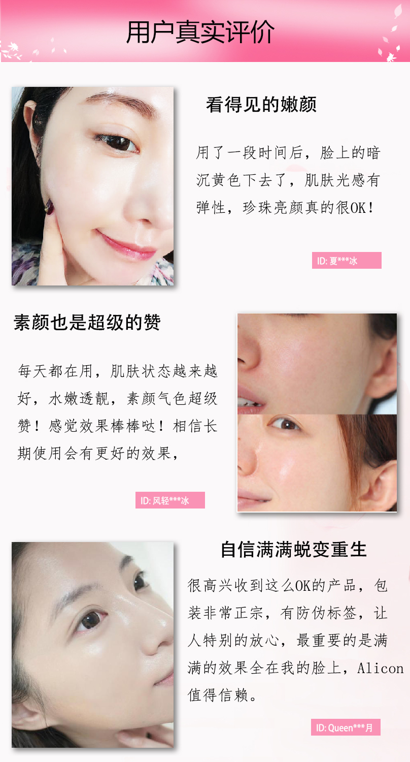 珍珠48件套1-5.jpg