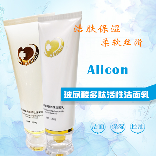 Alicon玻尿酸多肽活性洁面乳