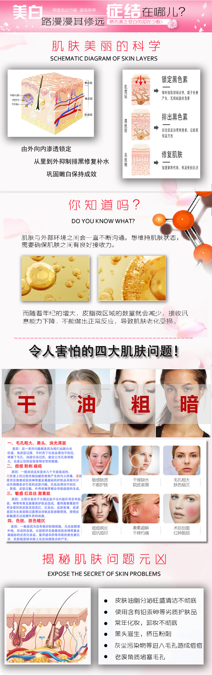 珍珠48件套1-2.jpg